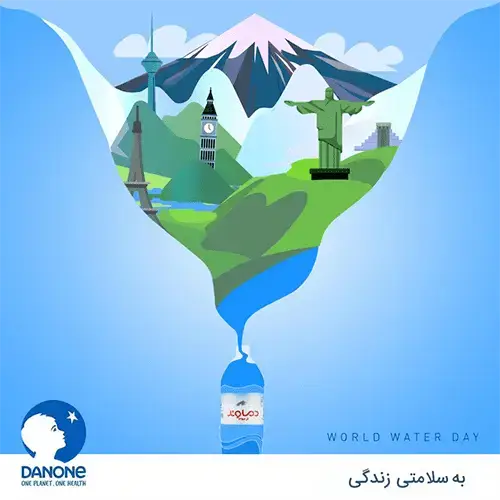 Damavand
