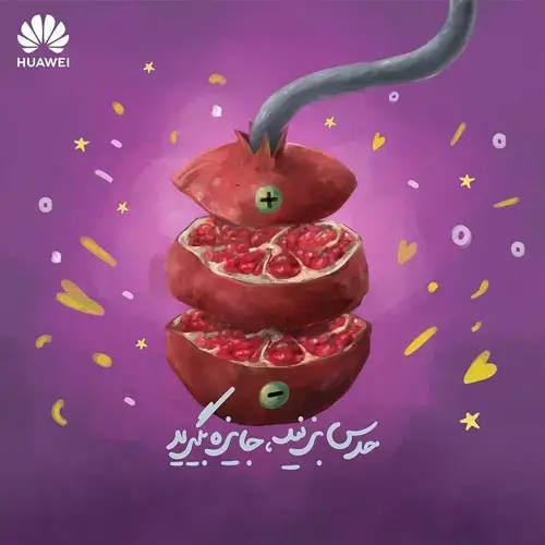 Huawei