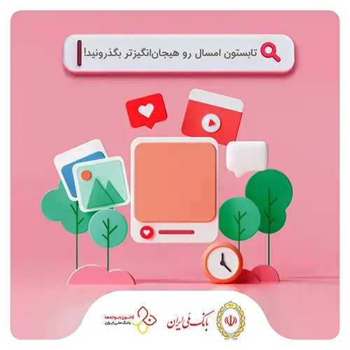 Melli Bank